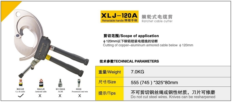XLJ-120A��s�ֱ���݆ʽ��|��.jpg